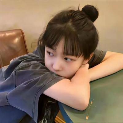 拼尽全力去爱你